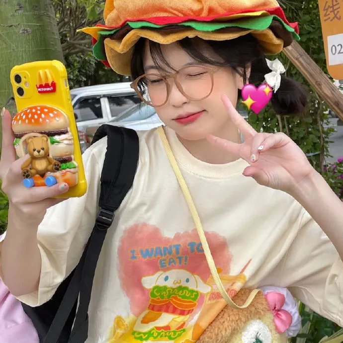 好奇心